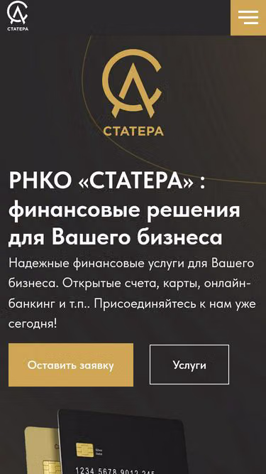 Screenshot of statera.su