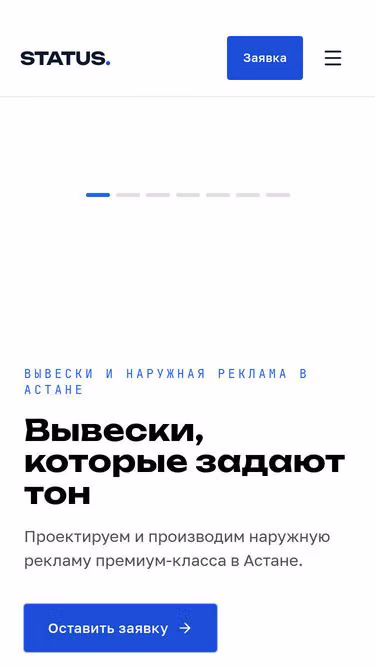 Screenshot of status.com.kz