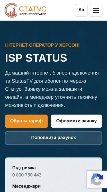 Screenshot of status.kherson.ua