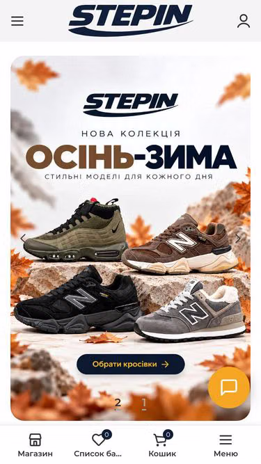 Screenshot of stepin.com.ua
