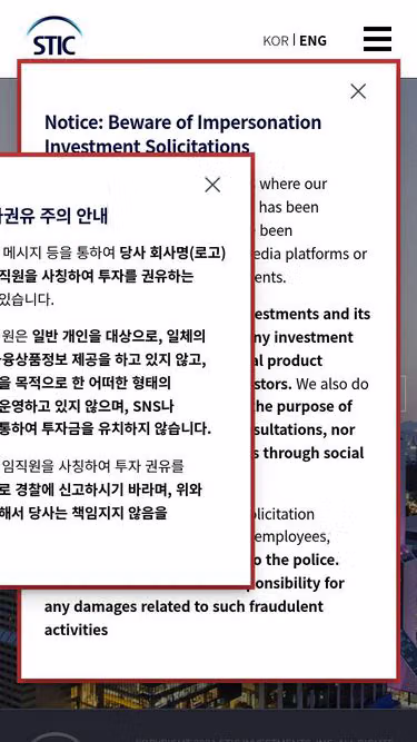Screenshot of stic.co.kr