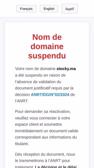 Screenshot of stocky.ma