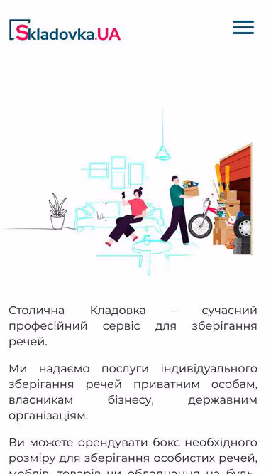 Screenshot of storage.com.ua