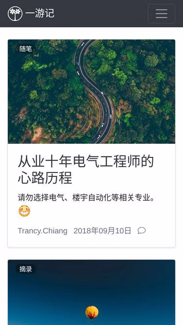 Screenshot of storia.cn