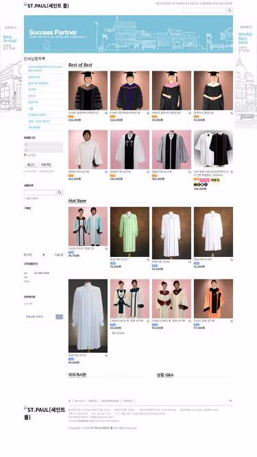Screenshot of stpaul.co.kr