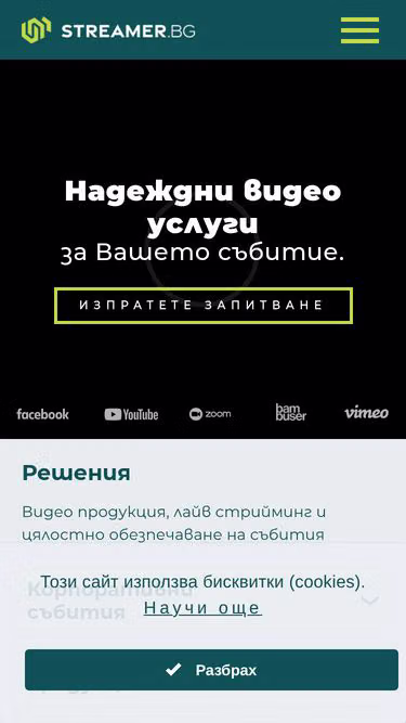 Screenshot of streaming.bg