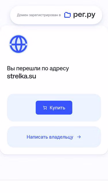 Screenshot of strelka.su