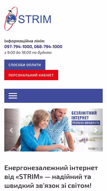 Screenshot of strim.com.ua