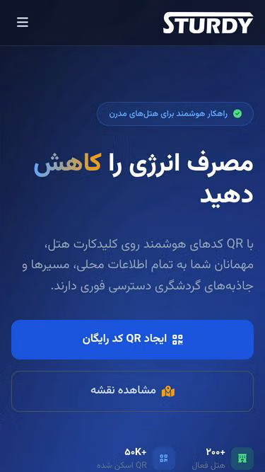 Screenshot of sturdy.ir