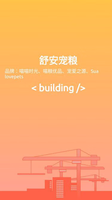 Screenshot of sua.cn