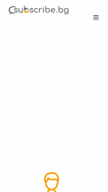 Screenshot of subscribe.bg