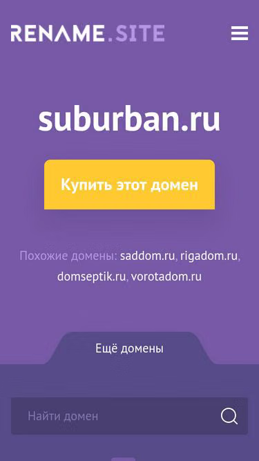 Screenshot of suburban.ru