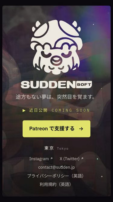 Screenshot of sudden.jp