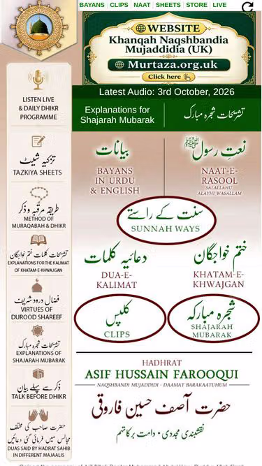 Screenshot of sufi.org.uk