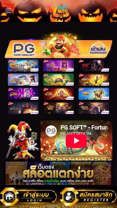 Screenshot of sumoheng.today