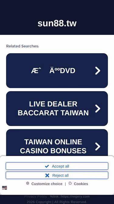 Screenshot of sun88.tw