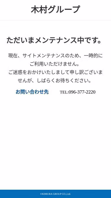 Screenshot of sunex.bz