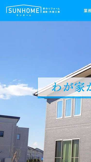 Screenshot of sunhome.site