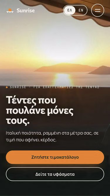Screenshot of sunrise.al