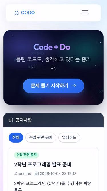 Screenshot of supa.kr