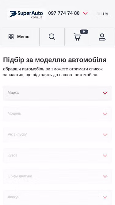 Screenshot of superauto.com.ua
