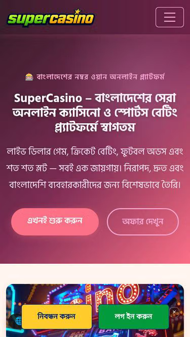 Screenshot of supercasino.bar