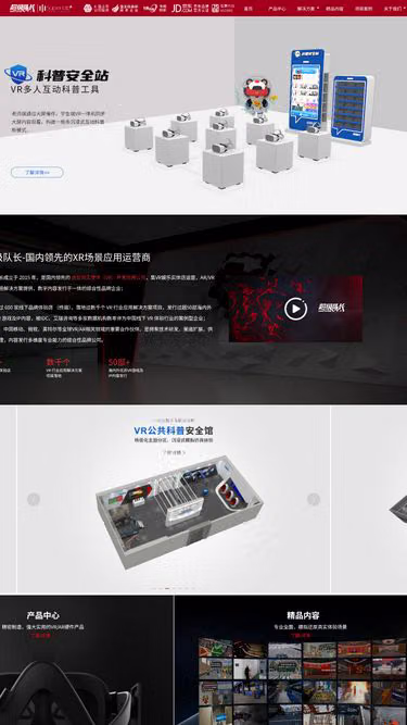 Screenshot of superlab.vip