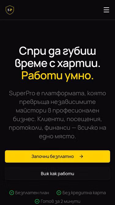 Screenshot of superpro.bg