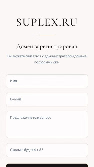Screenshot of suplex.ru