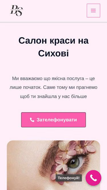 Screenshot of svit.beauty