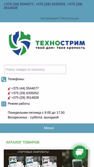 Screenshot of svp.by