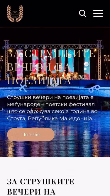 Screenshot of svp.org.mk