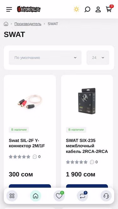 Screenshot of swat.kg