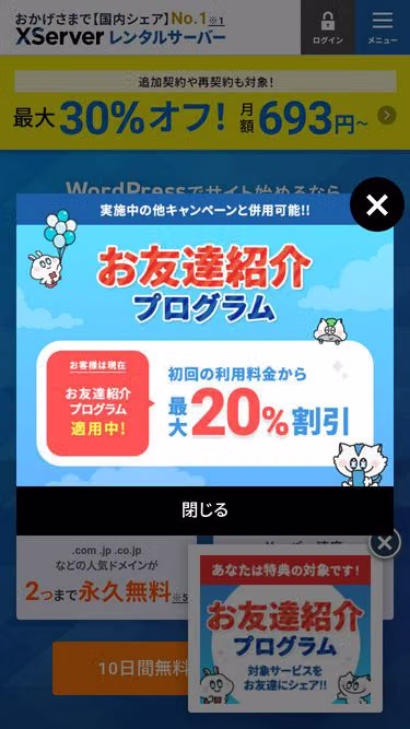 Screenshot of sweetheart.jp