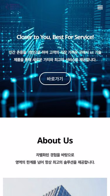 Screenshot of swingby.co.kr