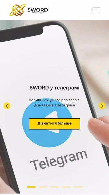 Screenshot of sword.net.ua