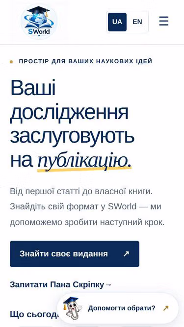 Screenshot of sworld.com.ua