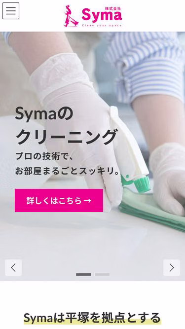 Screenshot of syma.co.jp