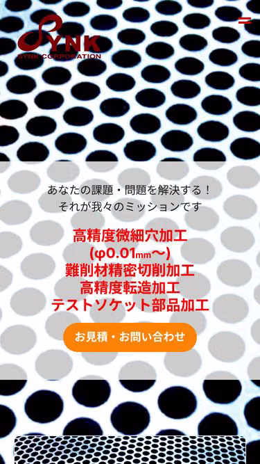 Screenshot of synk.jp
