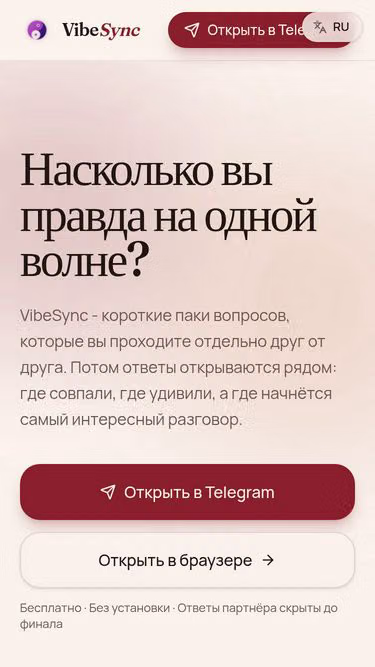 Screenshot of synq.wtf