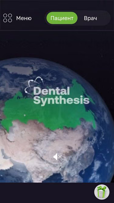 Screenshot of synthesis.dental