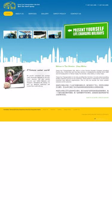 Screenshot of syt.com.my