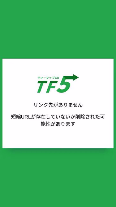 Screenshot of t83.jp