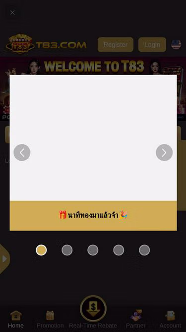 Screenshot of t83.live