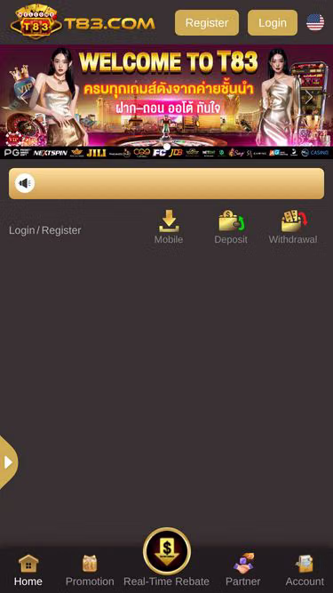 Screenshot of t83.news