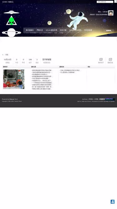 Screenshot of t89.us