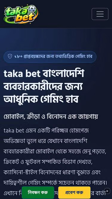Screenshot of takabet.biz