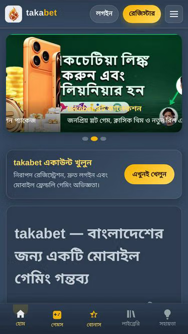 Screenshot of takabet.homes