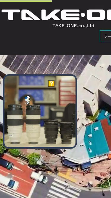 Screenshot of takeone.jp