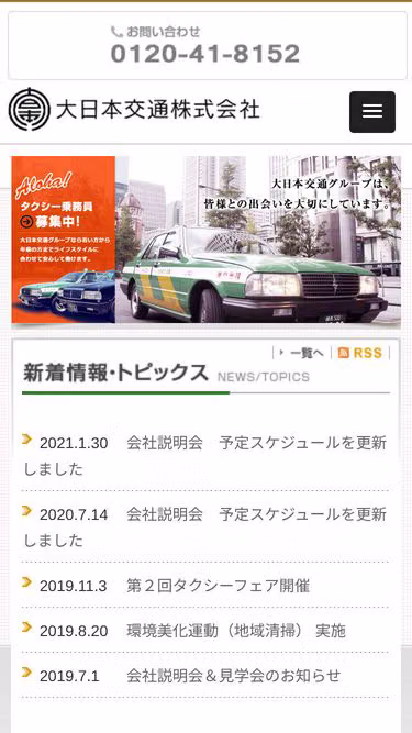Screenshot of taksi.jp